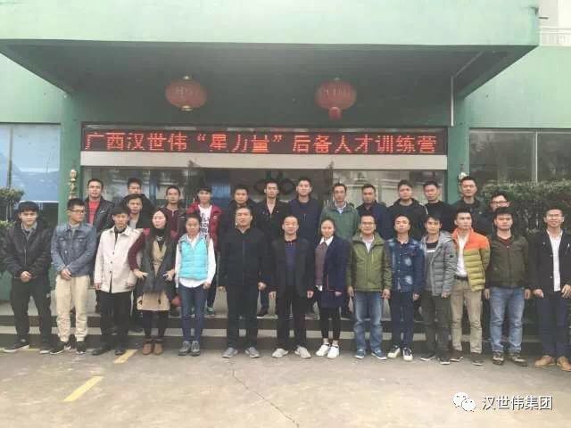 微信圖片_20171218084618.jpg